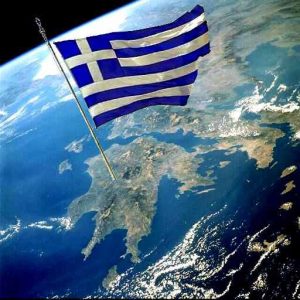 Για ποια Ελλάδα