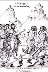 christ healing the gadarene demoniacs by photios kontoglou